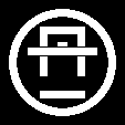 丸に丹一文字