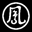 丸に鳳文字