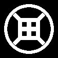 田文字