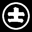 丸に士文字