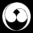 二つ組巴