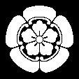 五つ木瓜