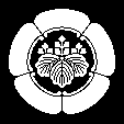 五つ木瓜輪に五三の桐