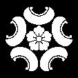 五つ木瓜崩し