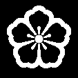 中かげの五つ唐花