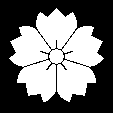 五つ鬼唐花