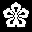 五つ匂い剣唐花