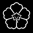 かげ裏五つ唐花