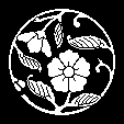 唐花の枝丸