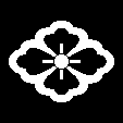 中かげ花菱