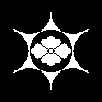 鞠挟みに花菱