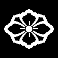 中かげの剣花菱