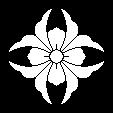 唐花崩し