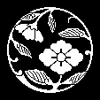 花菱枝丸