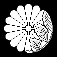 葉菊