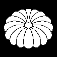 まん寿菊