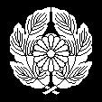 抱き菊の葉に十六葉菊