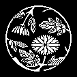 枝菊丸