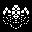 かげ五三の桐