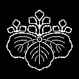かげ五三の桐
