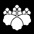 五三の桐