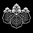 五三の桐
