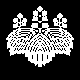 五七の桐