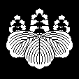 五七の桐