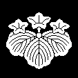 埋み桐