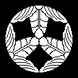 三つ割花桐