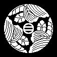 三つ割桐に二つ引