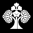花立葵