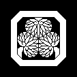 平隅切角に三つ葉葵