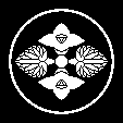 糸輪に葵菱