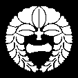 下り藤に一文字