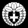 変り下り藤に矢筈十字