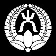 上り藤に大文字