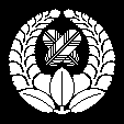 上り藤に違い鷹羽